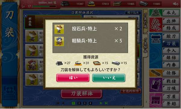 593acc414c1649efe8d385b218077778_1523949441_864.png